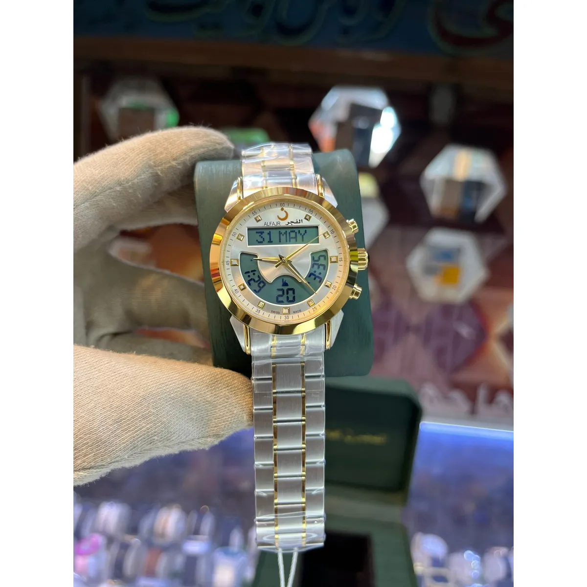 Alfajr Double Time Prayer Watch